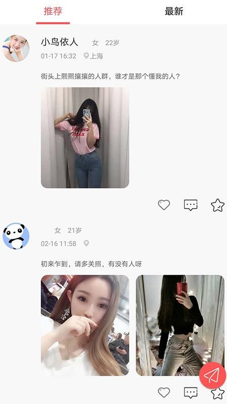 眼缘