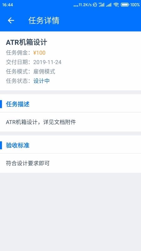 领航鱼设计平台