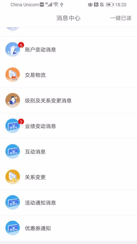 益业联盟