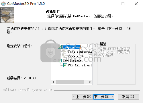 CutMaster2D Pro(钣金切割工具)