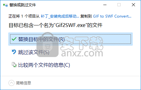 ThunderSoft GIF to SWF Converter(GIF转SWF转换器)