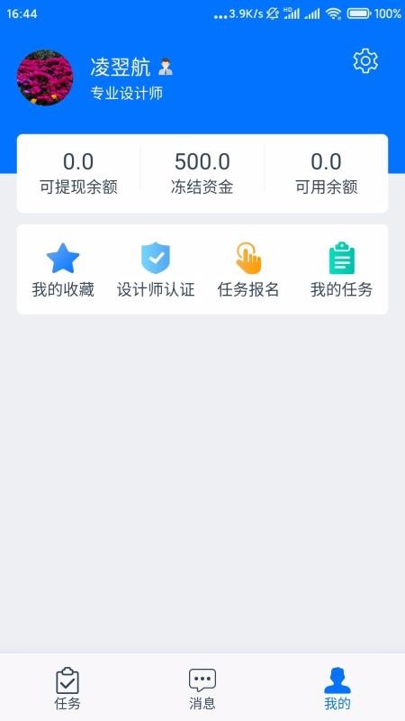 领航鱼设计平台