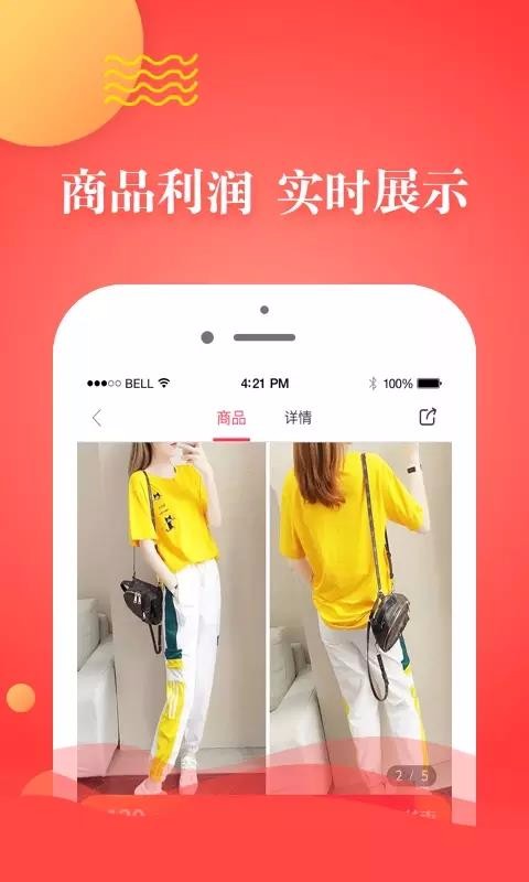 神州店长宝