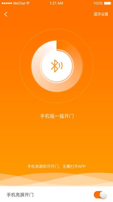 爱多路