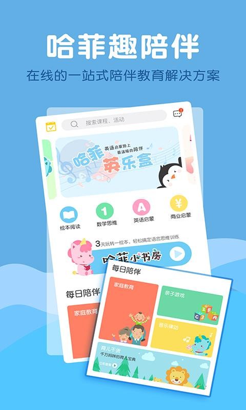 童绘王国