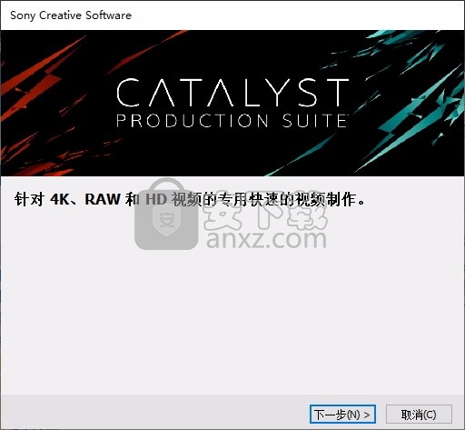 catalyst edit 2018.2中文(sony视频编辑软件)