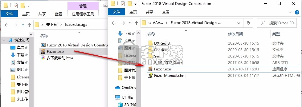 fuzor 2018中文(BIM虚拟现实工具)