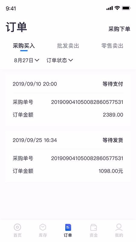 西雾商业版