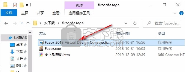 fuzor 2018中文(BIM虚拟现实工具)