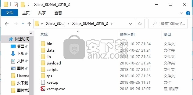 Xilinx SDNet(SDx 开发环境)2018.2