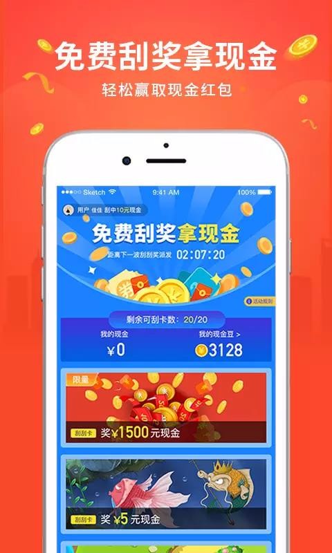 步步为金