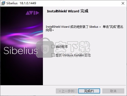 Avid Sibelius 2018 64位中文