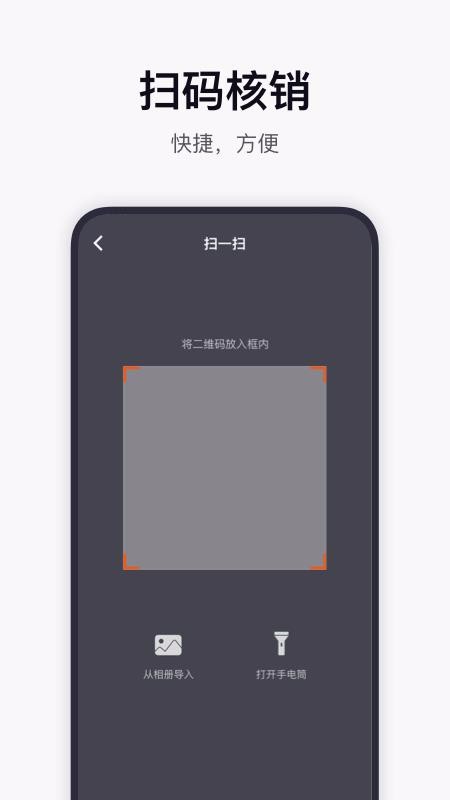 全优车