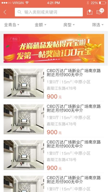 马上租