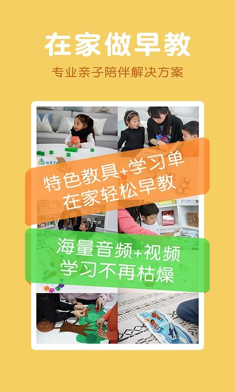 童绘王国