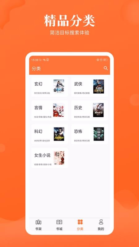 笔趣看免费小说