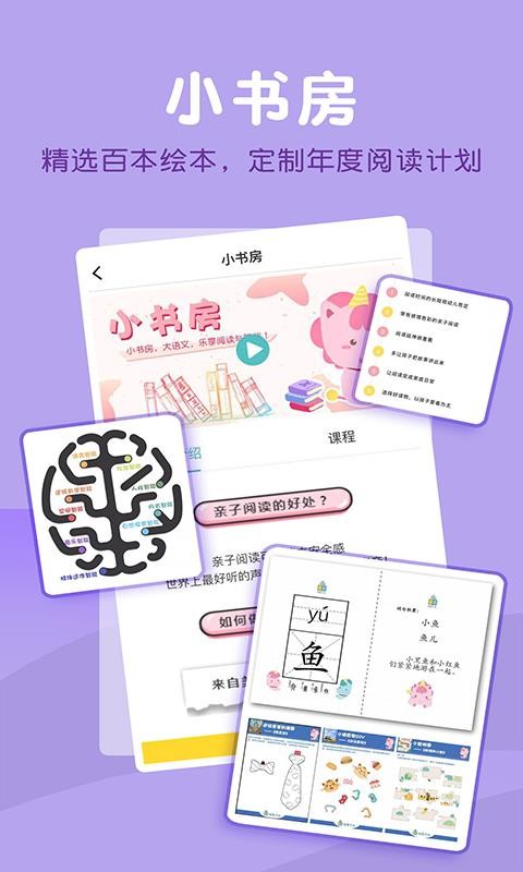 童绘王国