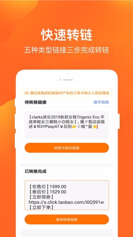 多麦联盟
