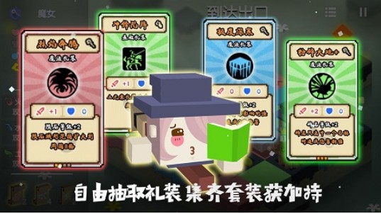 元素之渊