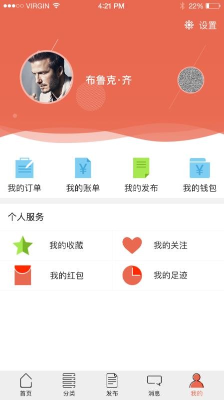 马上租