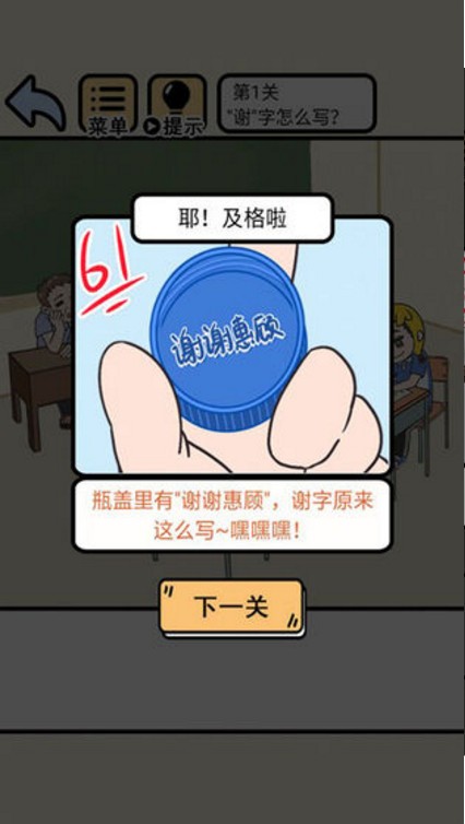 我不要挂科