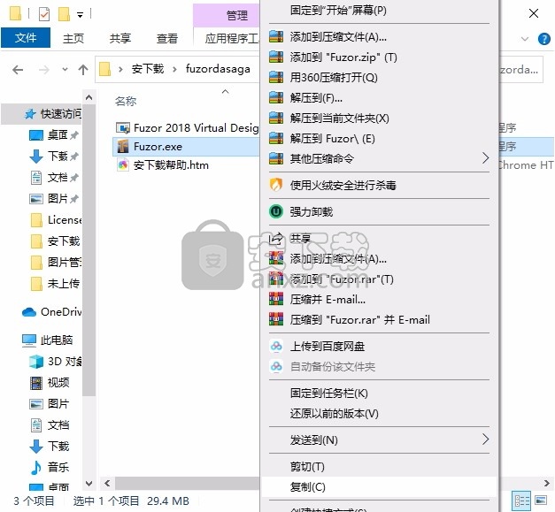 fuzor 2018中文(BIM虚拟现实工具)