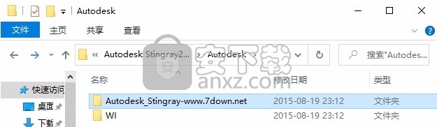 Autodesk StingRay 2016(游戏3D引擎)