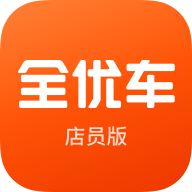全优车