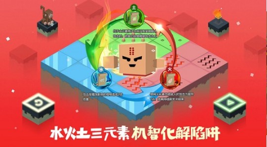 元素之渊