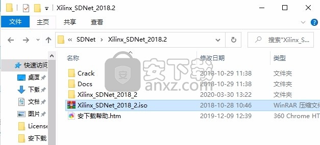 Xilinx SDNet(SDx 开发环境)2018.2