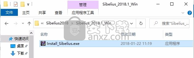 Avid Sibelius 2018 64位中文