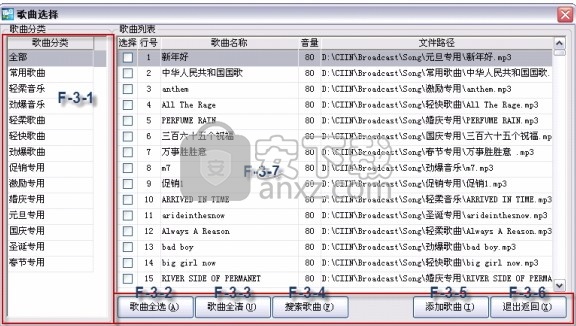 西银播音大师 2018官方版