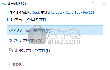 autodesk sketchbook pro mac torrent