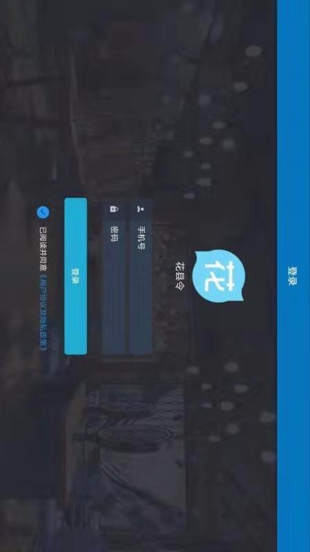 花县令pad