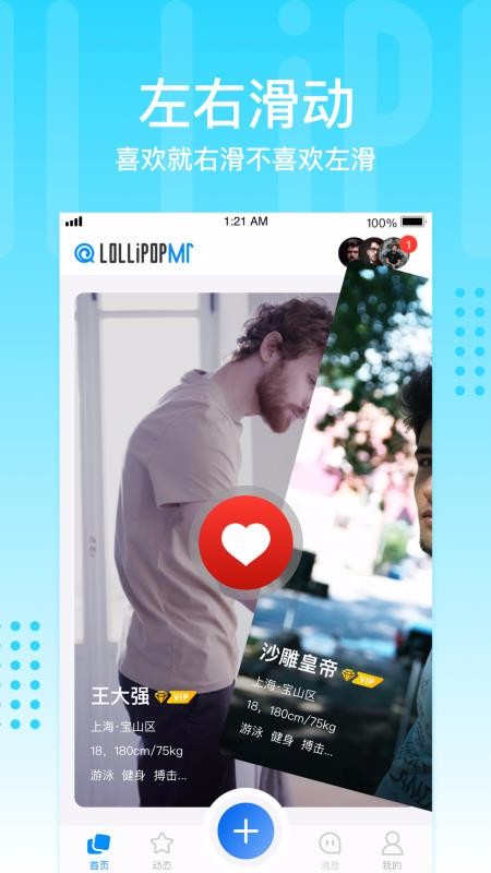 LollipopMr