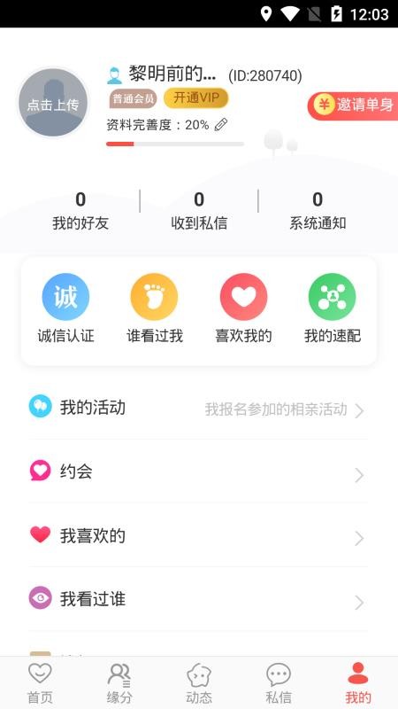 六彩蕾丝
