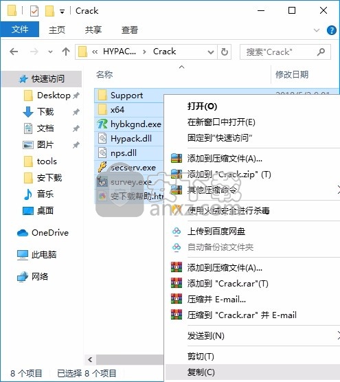 hypack max 2018中文