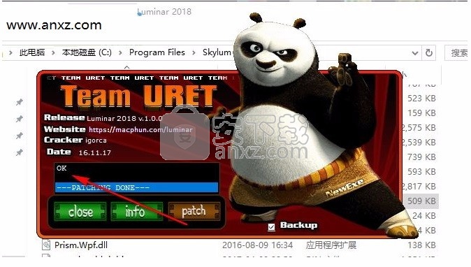 luminar 2018中文(图像后期处理软件)