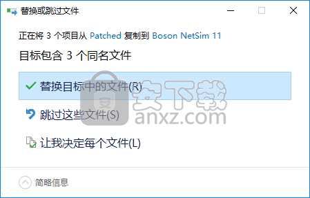 Boson NetSim 11(网络仿真软件)