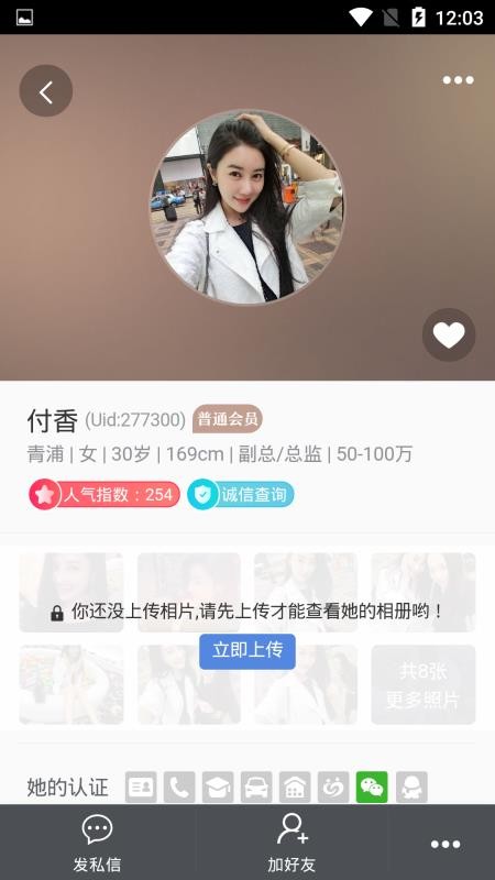 六彩蕾丝