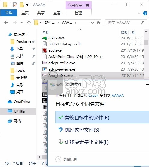 hypack max 2018中文