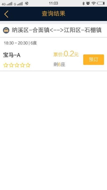 川泸行