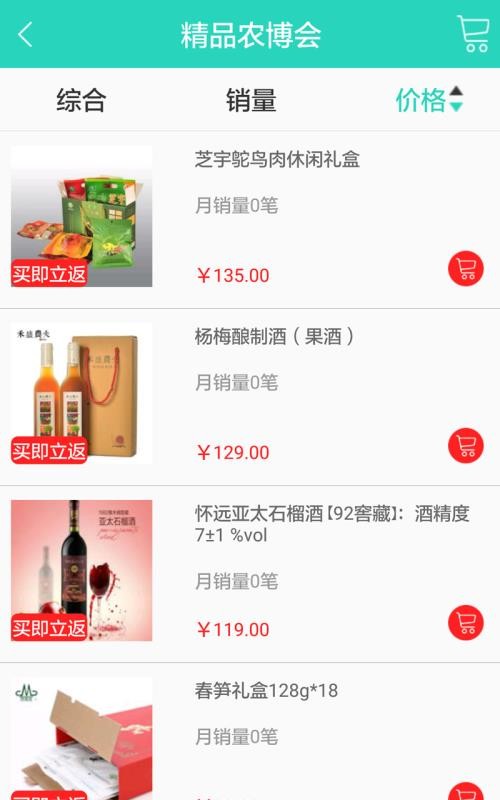 事亲健康