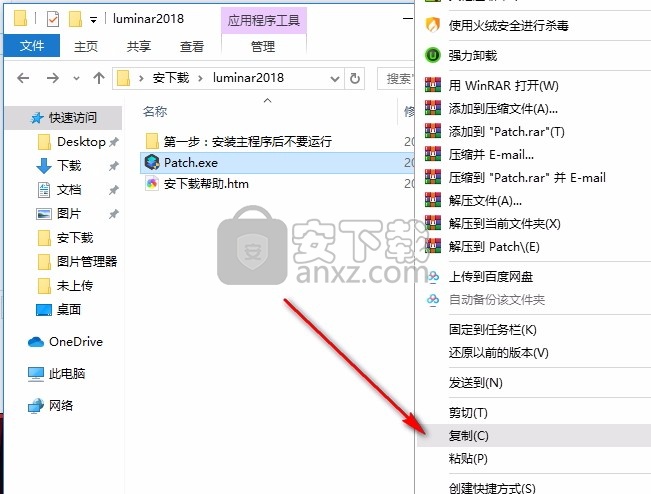 luminar 2018中文(图像后期处理软件)