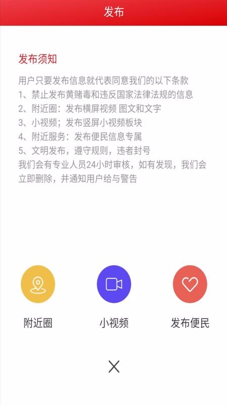 义讯