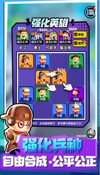绝不后退