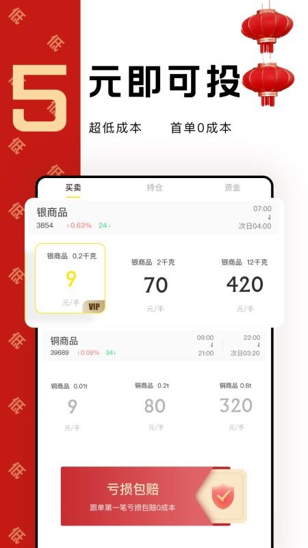 牛牛易购