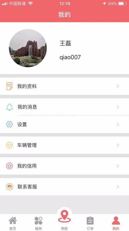 拉K