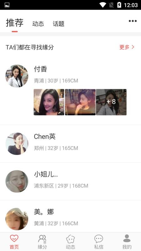 六彩蕾丝
