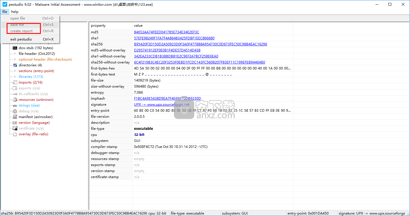 PeStudio(程序编程辅助软件)